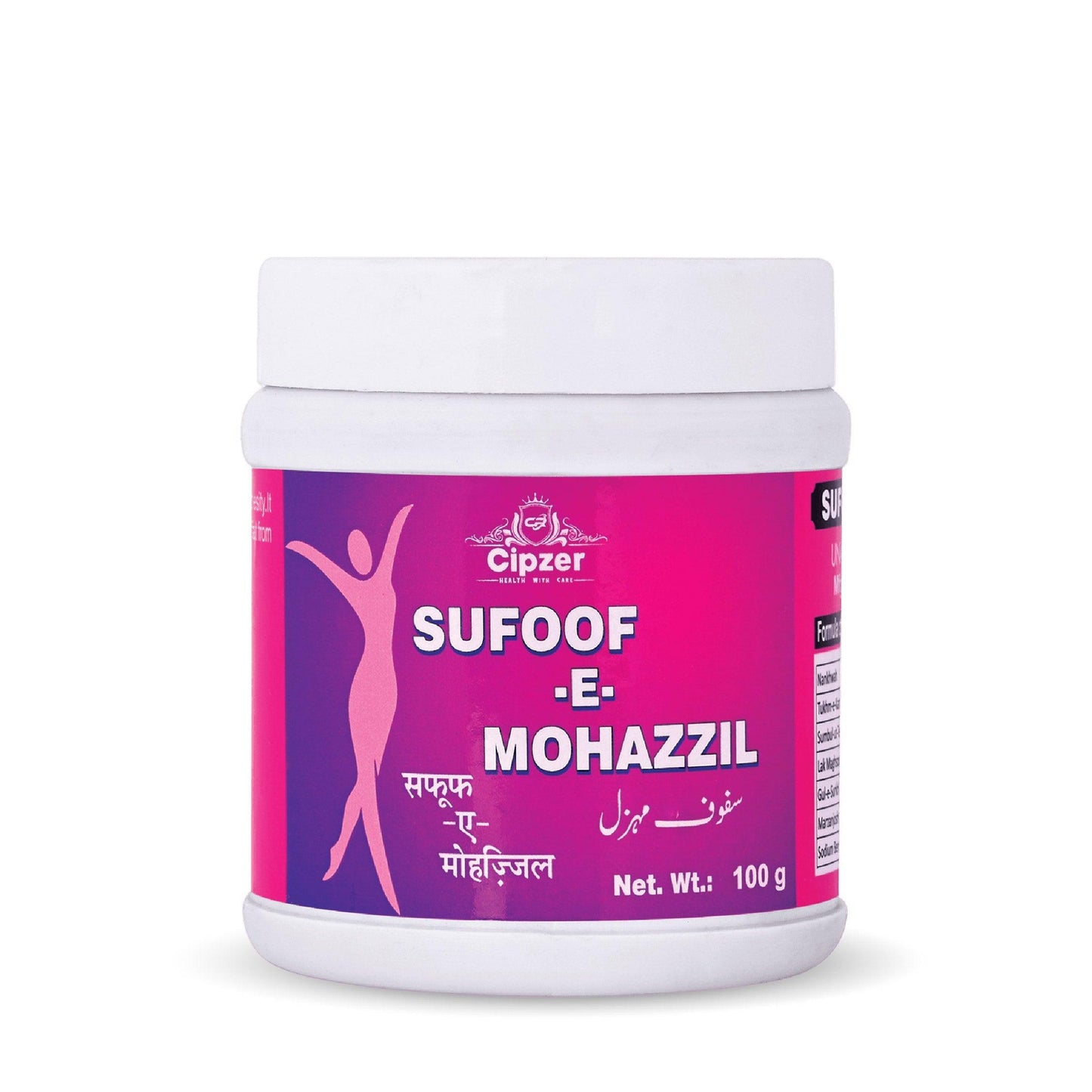 Sufoof-E- Mohazzil 100 GM