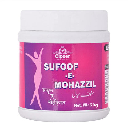 Cipzer Sufoof-E- Mohazzil 50 GM